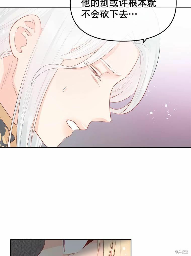 第36话52
