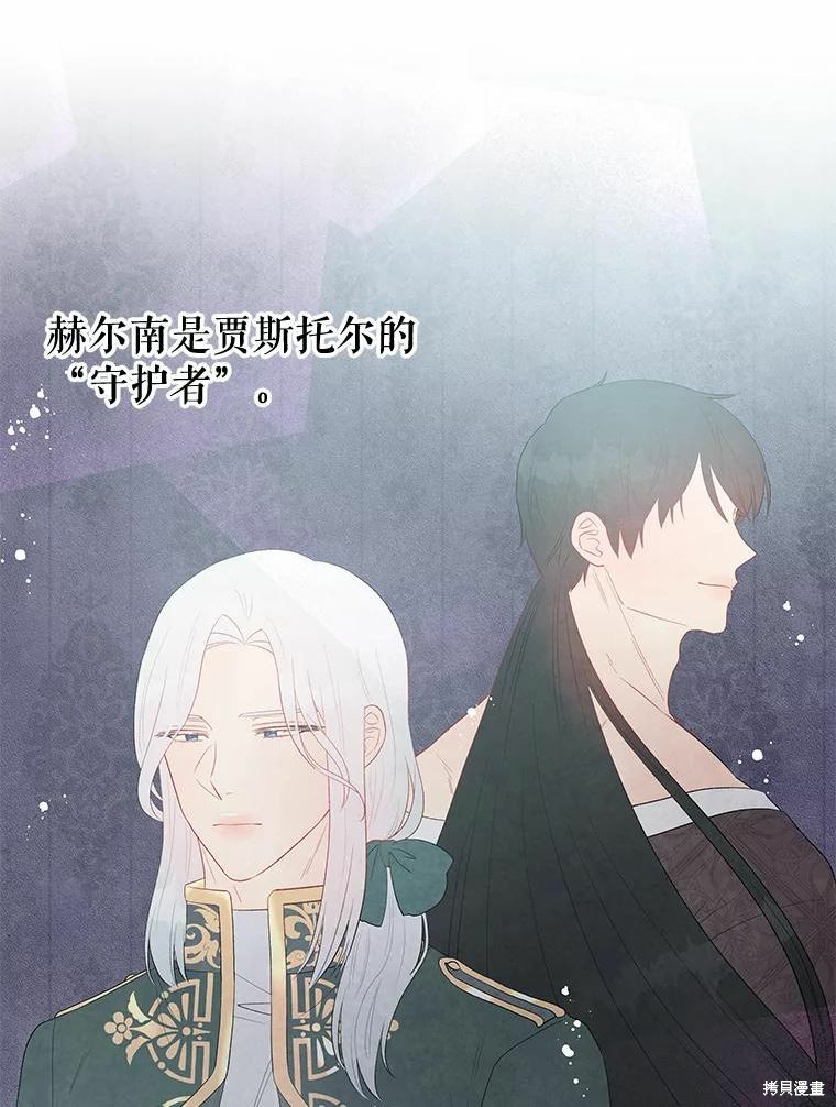 第36话55