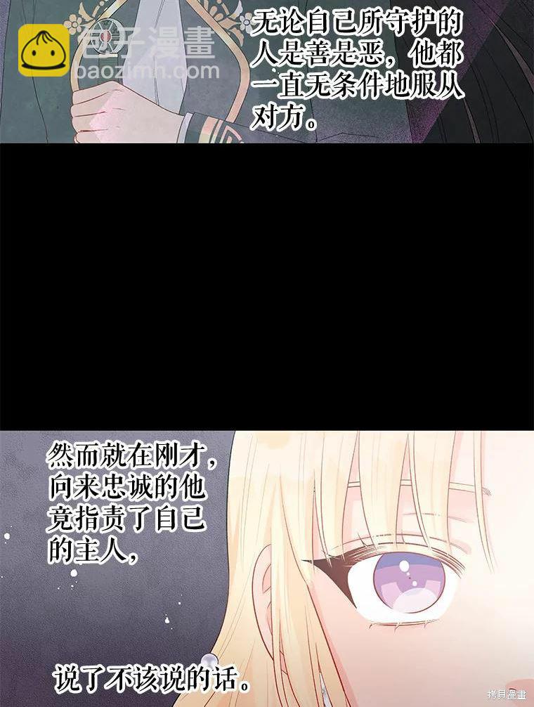 第36话56