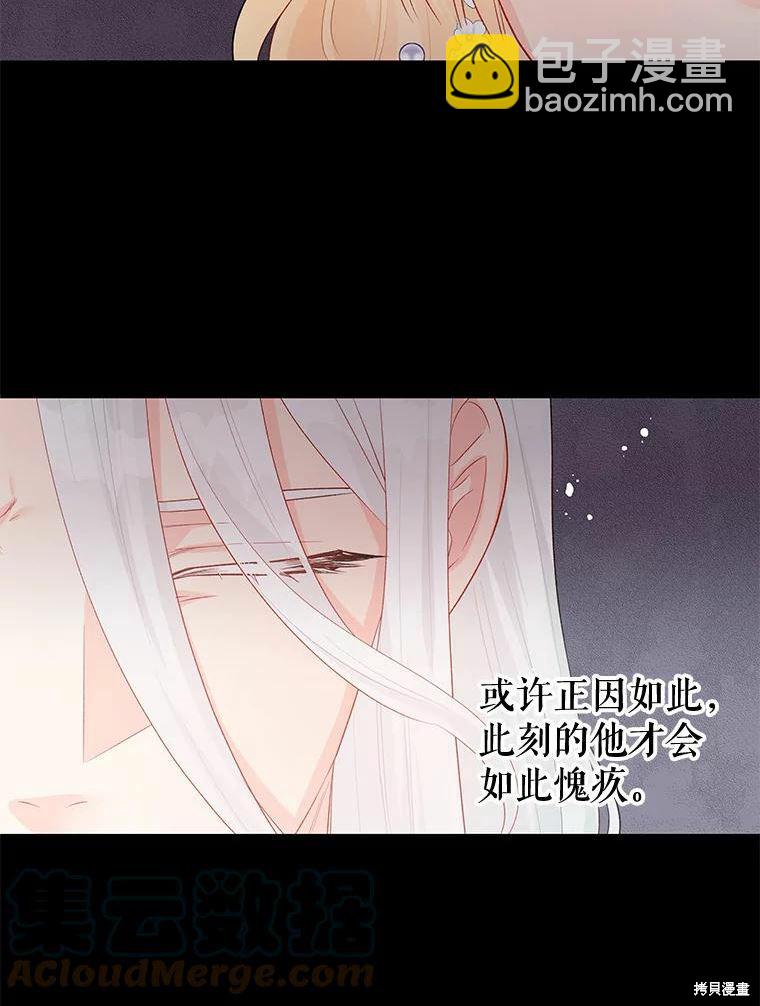 第36话57