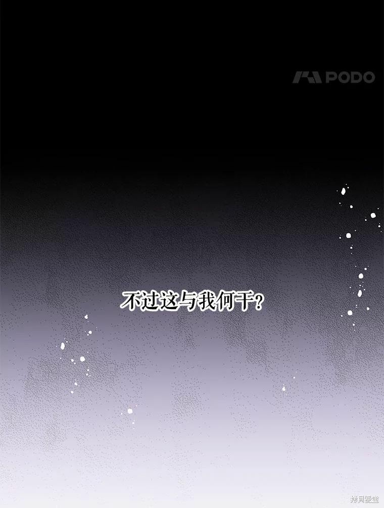 第36话58