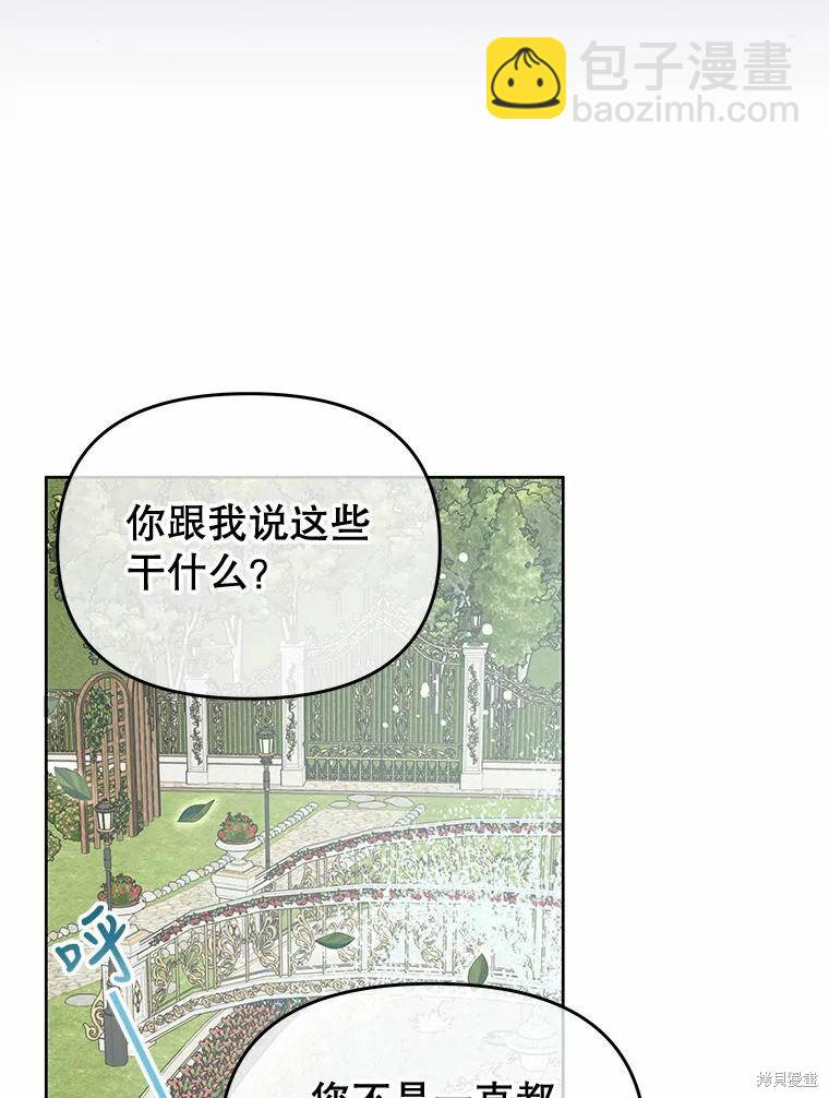 第36话59
