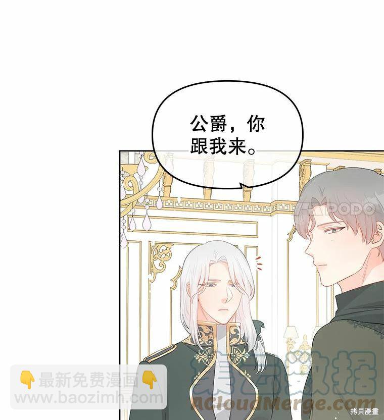 第36话6