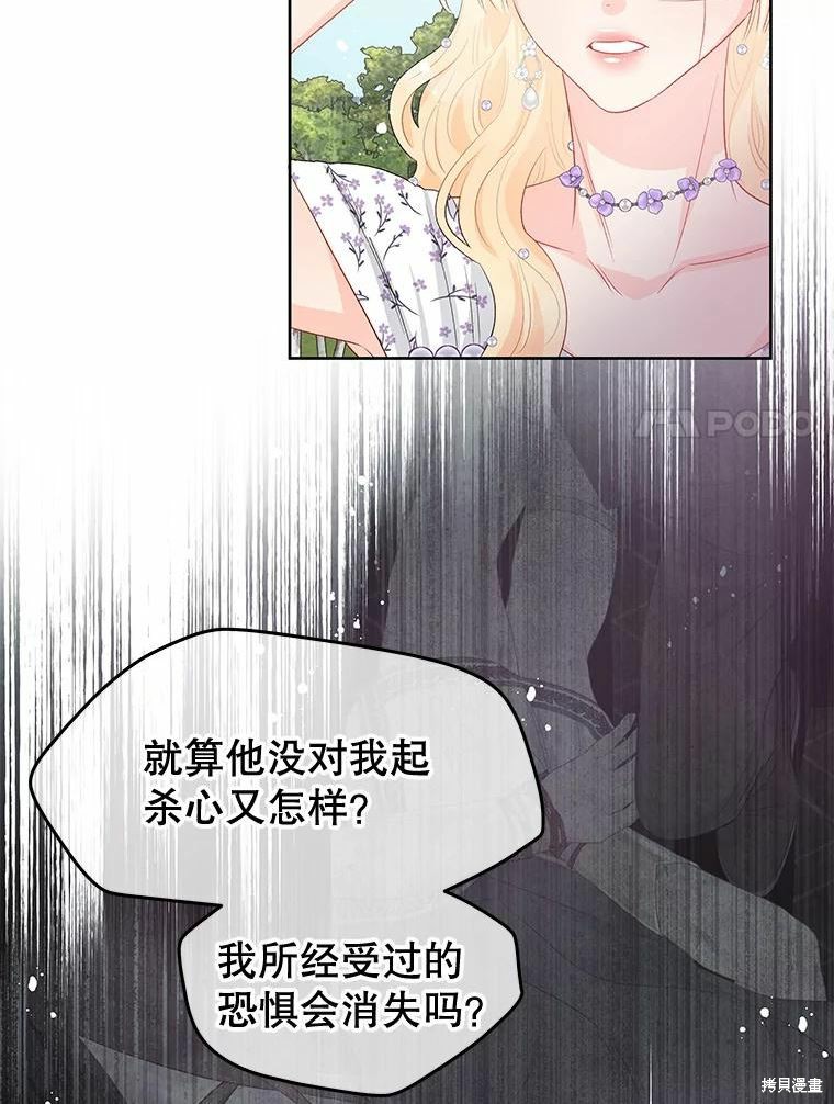 第36话61