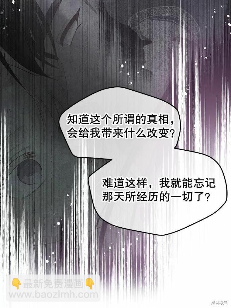 第36话62