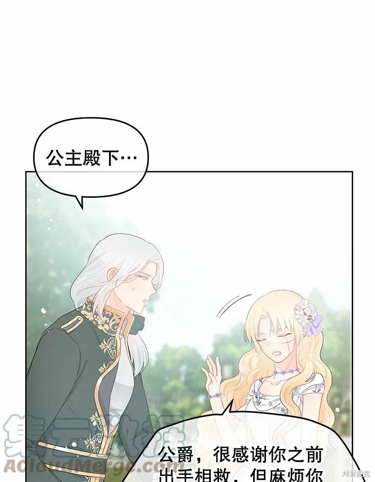 第36话63