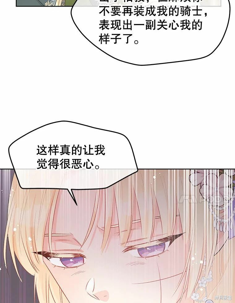 第36话64