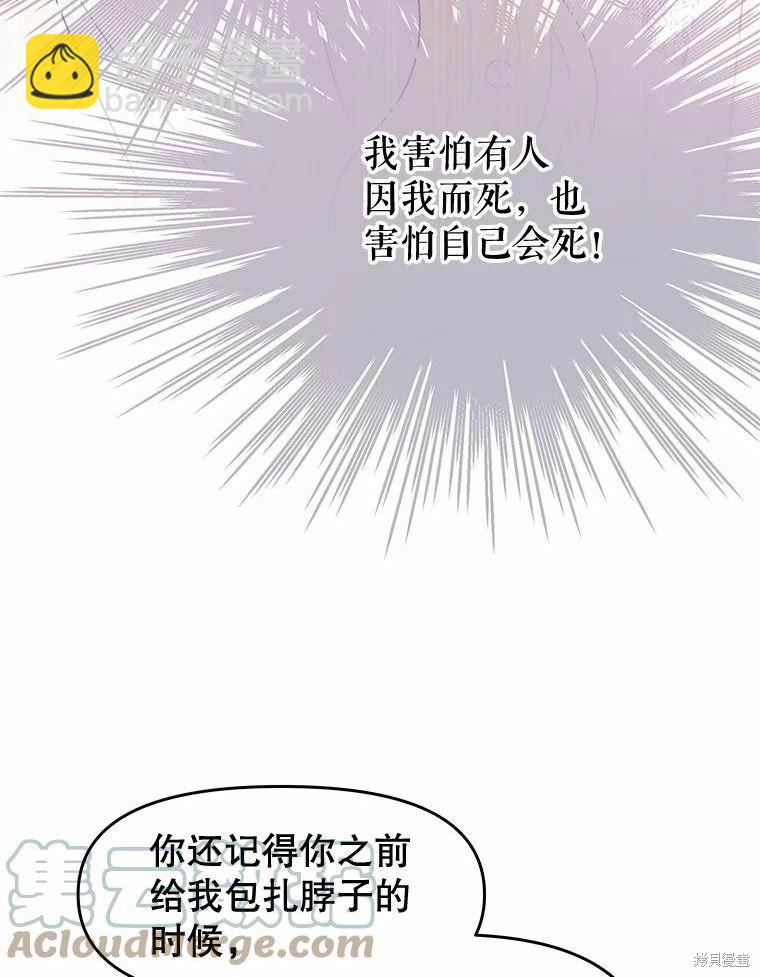 第36话66