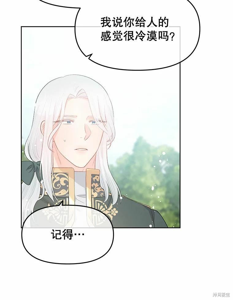第36话67