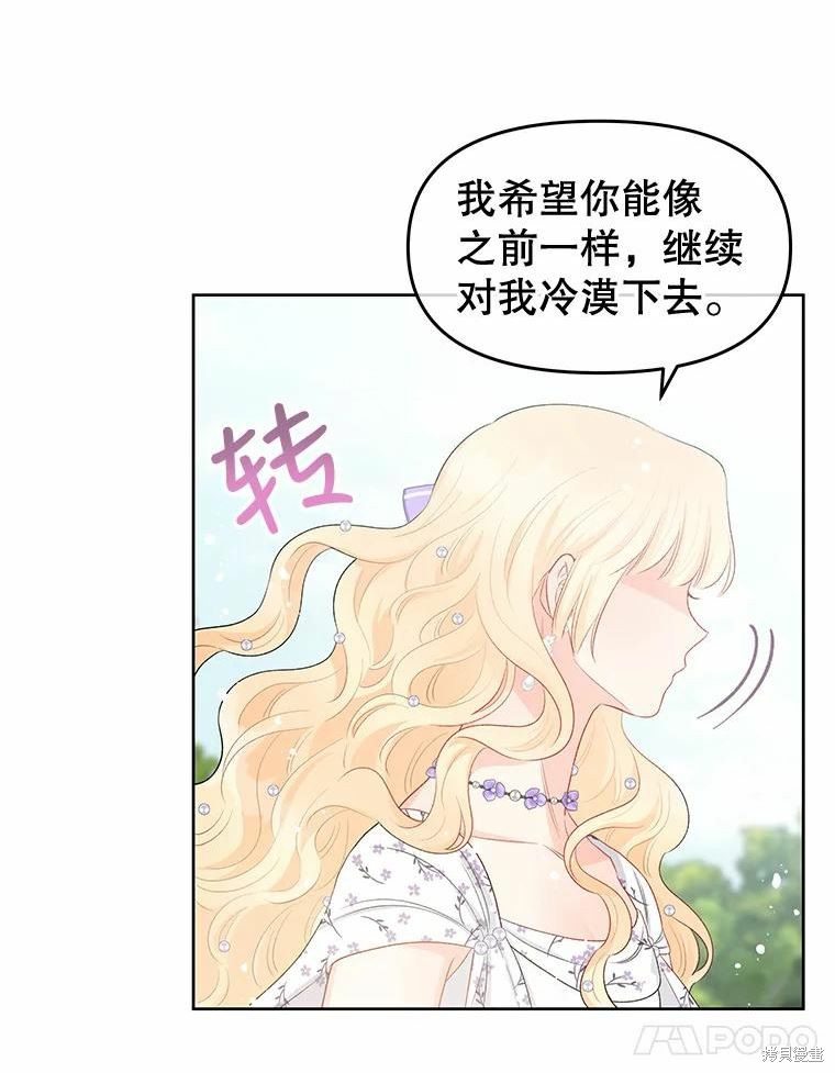 第36话68