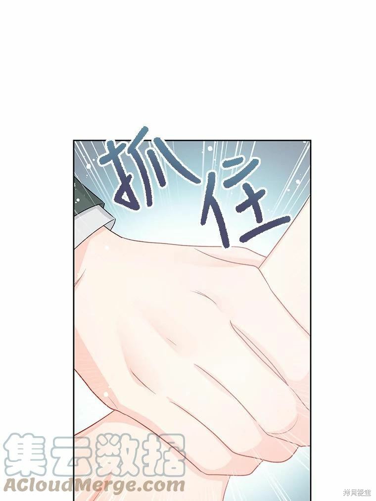 第36话69