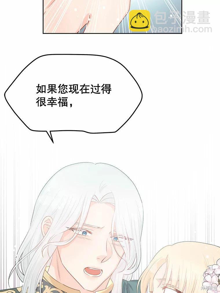 第36话70
