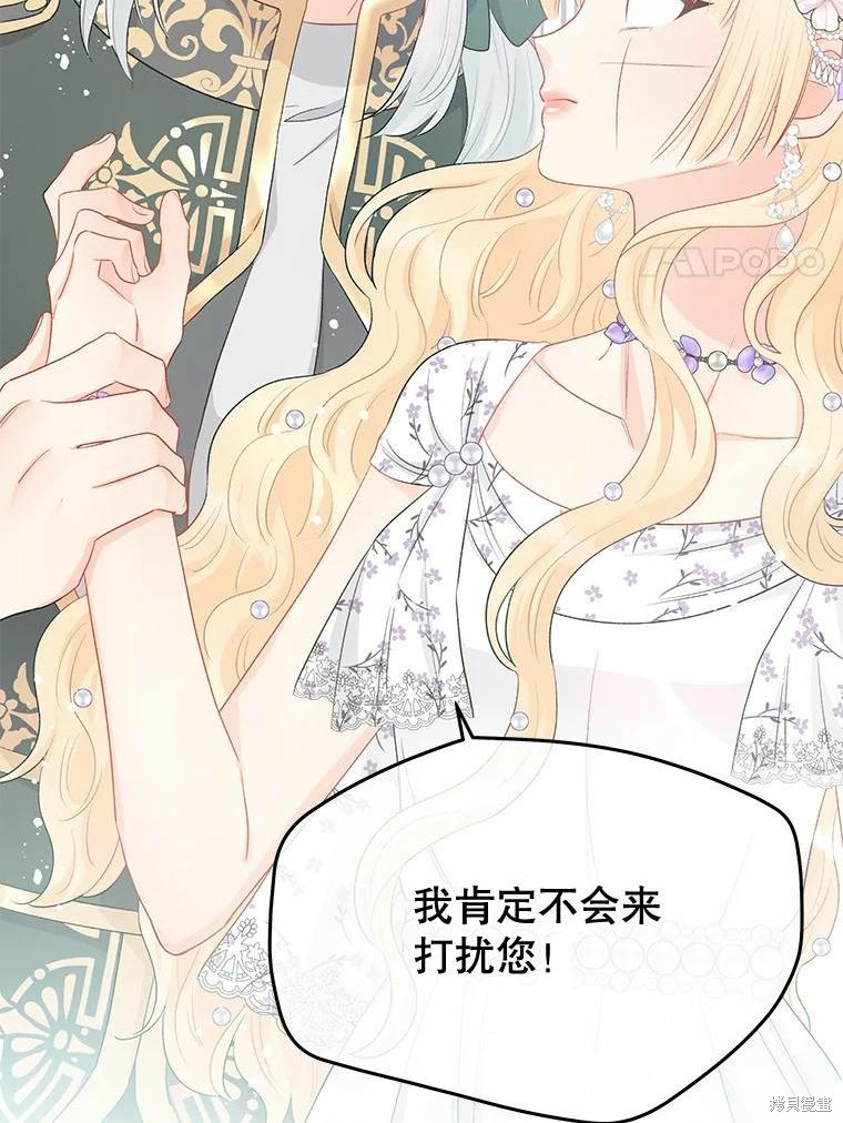 第36话71