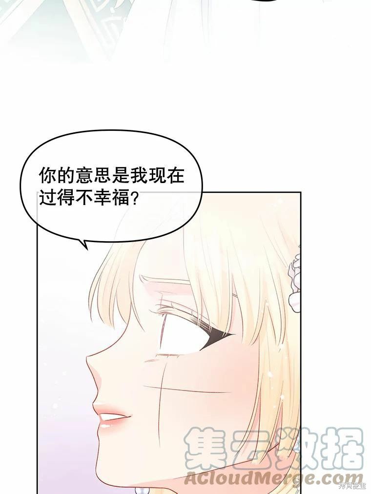 第36话72