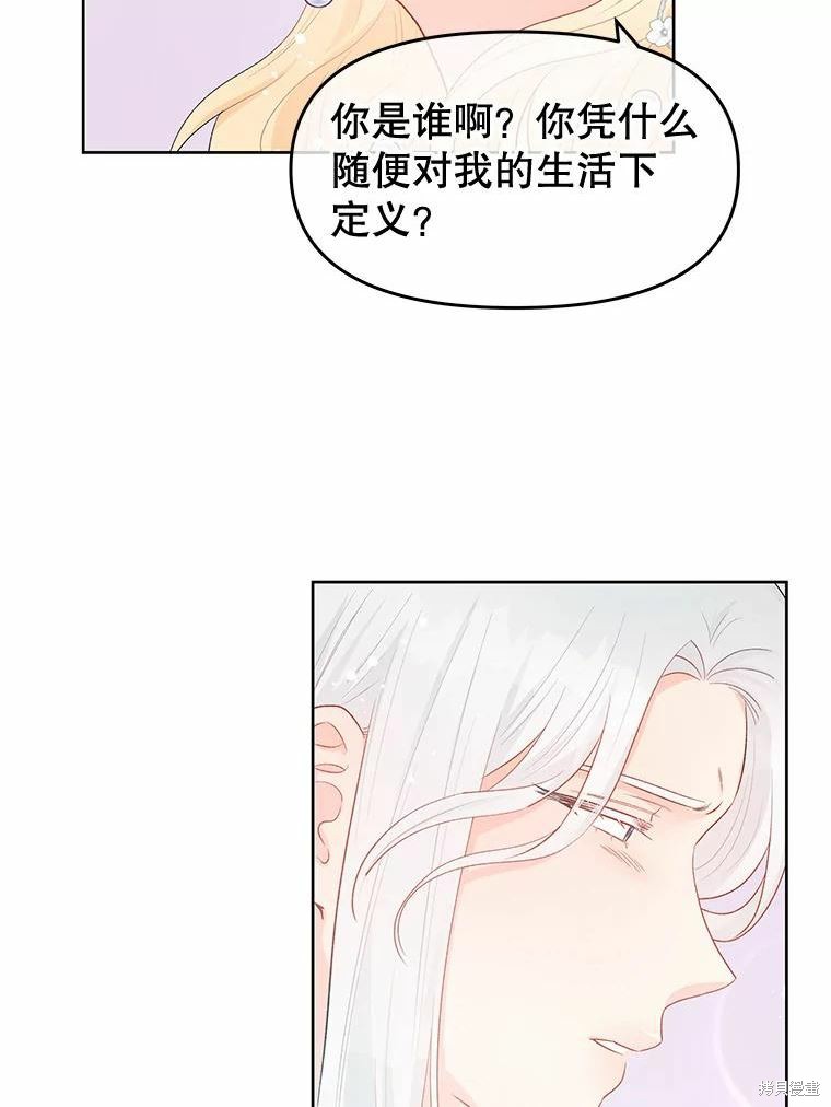 第36话73