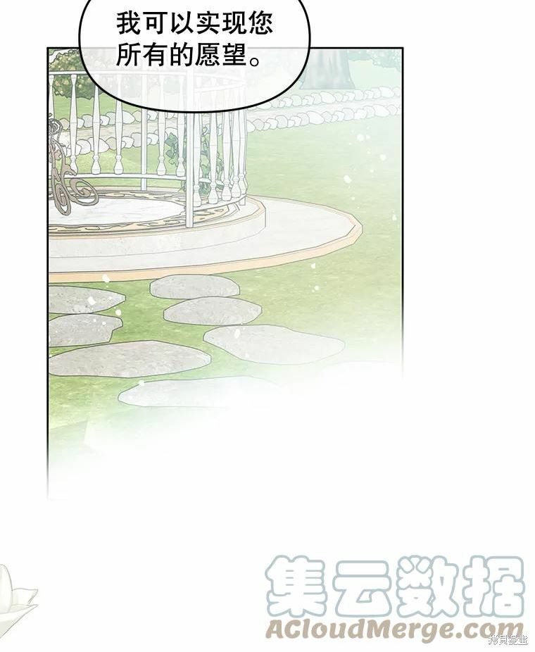 第36话78