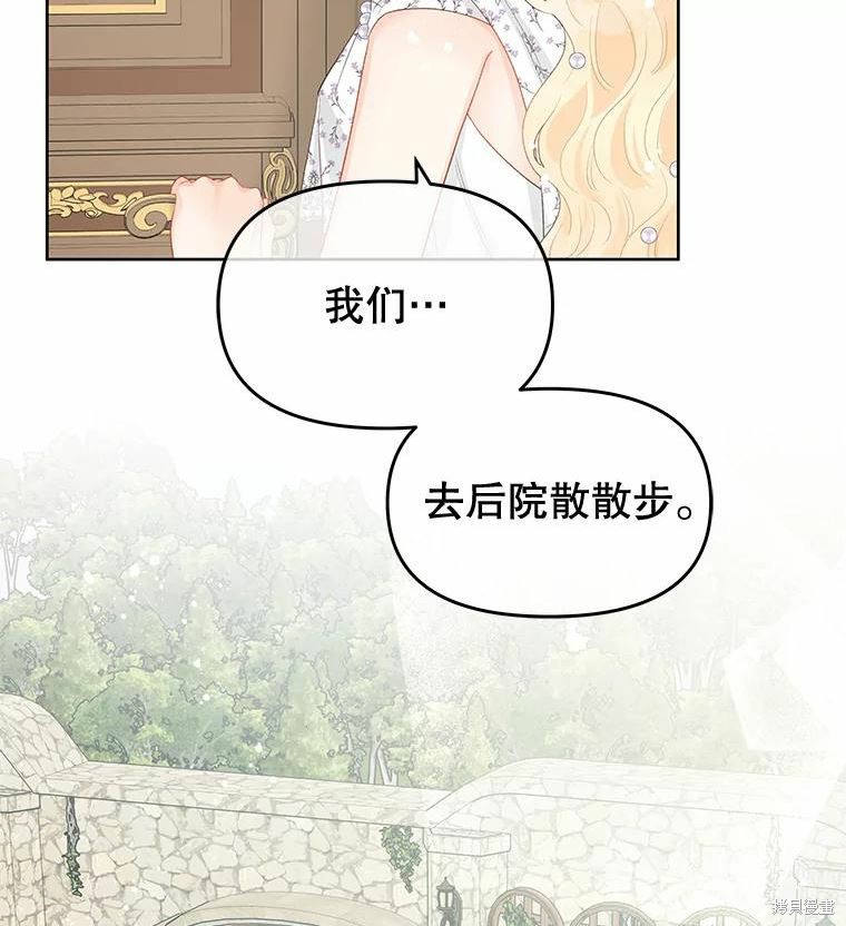 第36话8