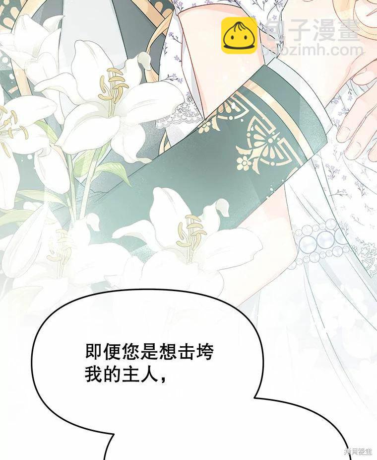 第36话80