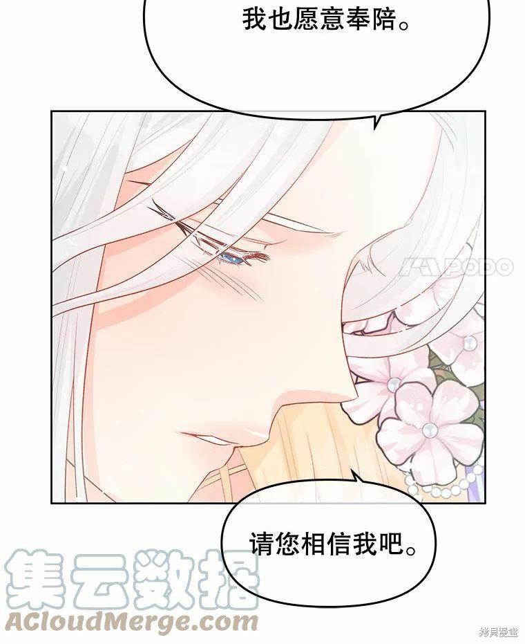 第36话81