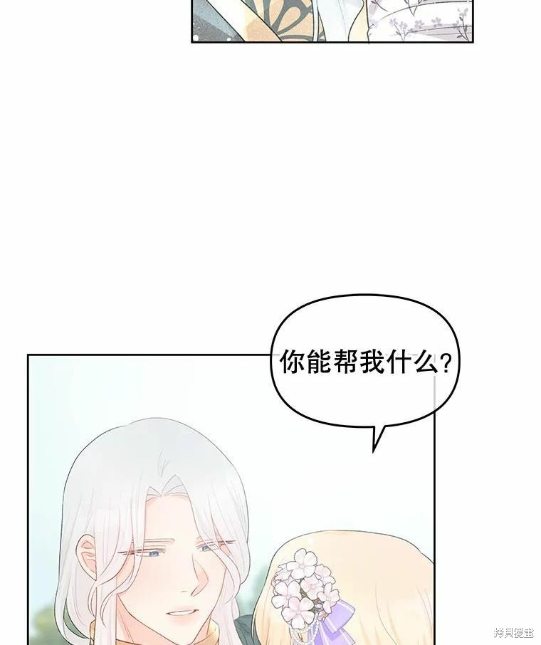 第36话83