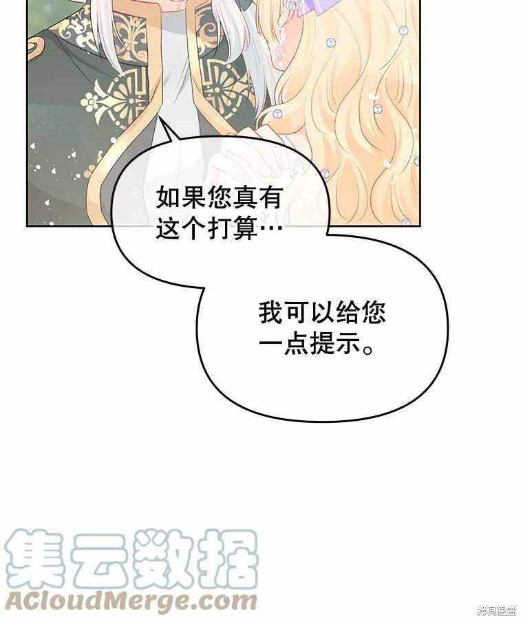 第36话84