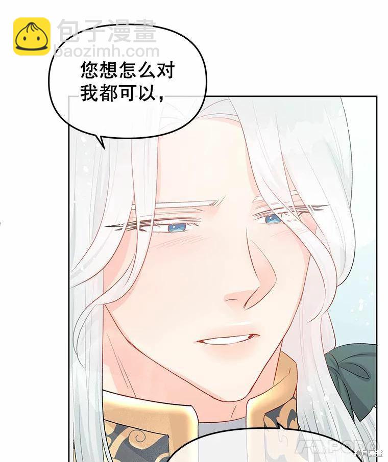 第36话85