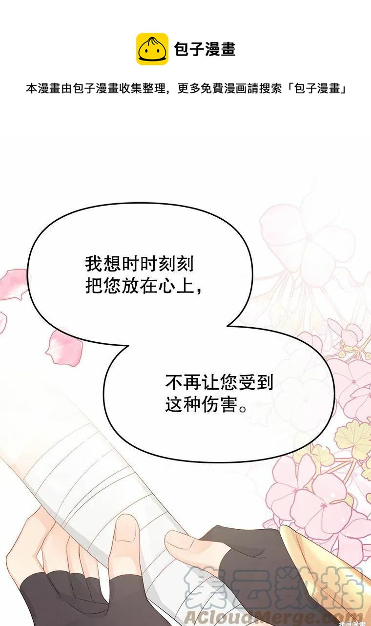 第44话0