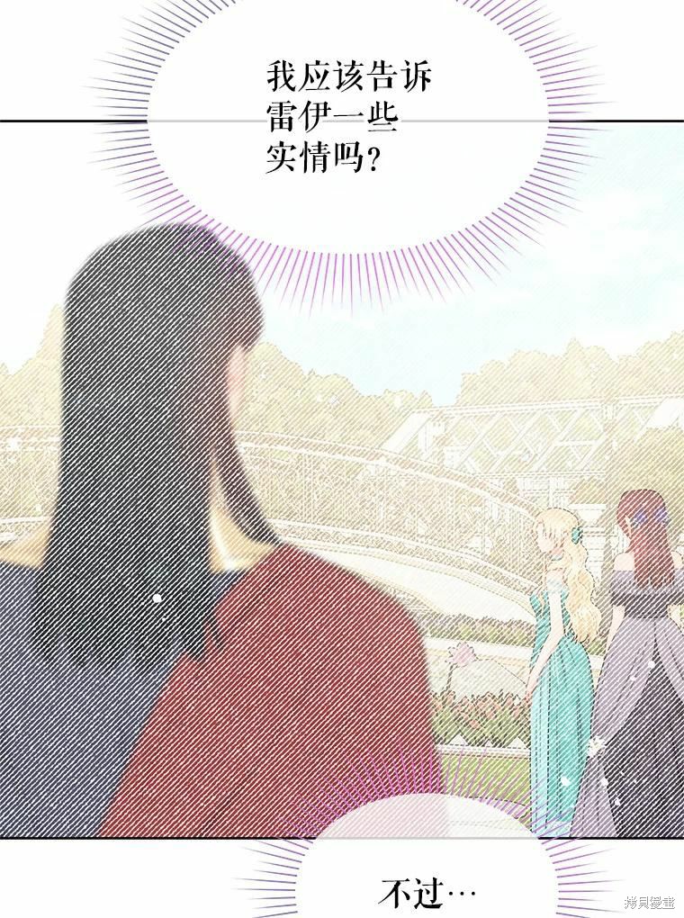 第44话10