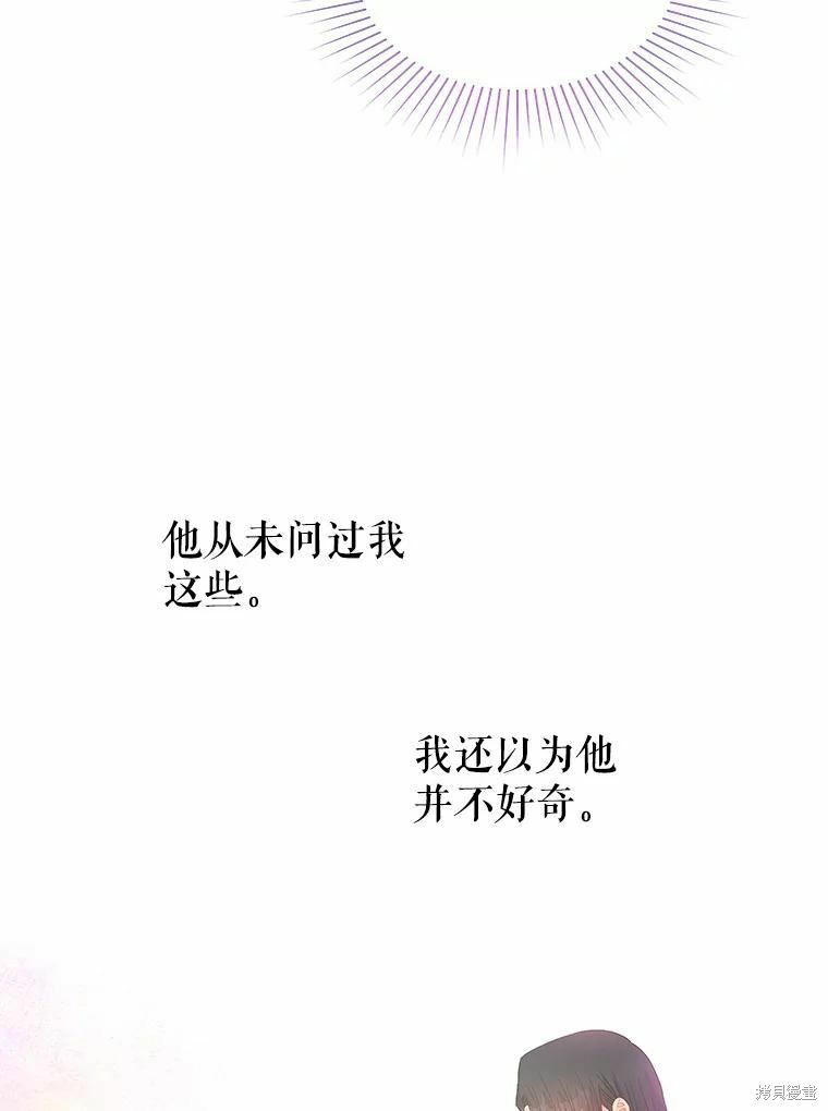 第44话11