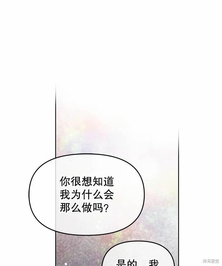 第44话13