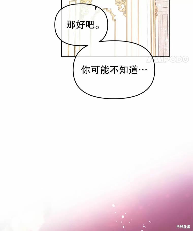 第44话16