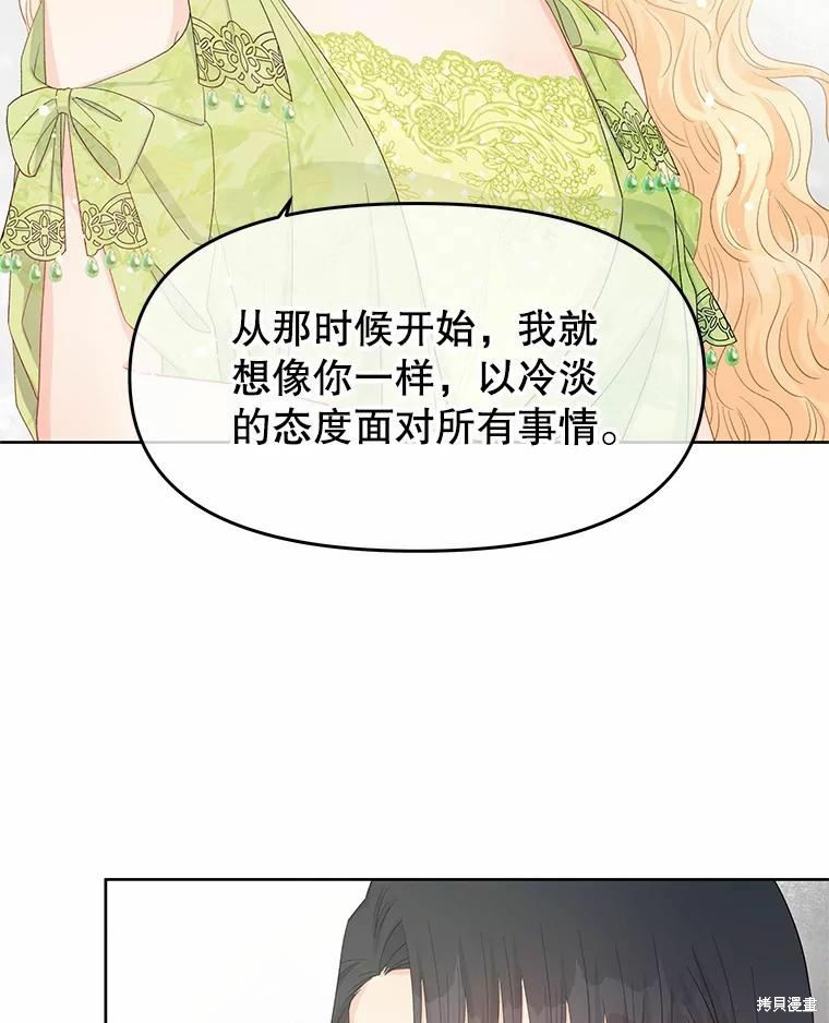 第44话22