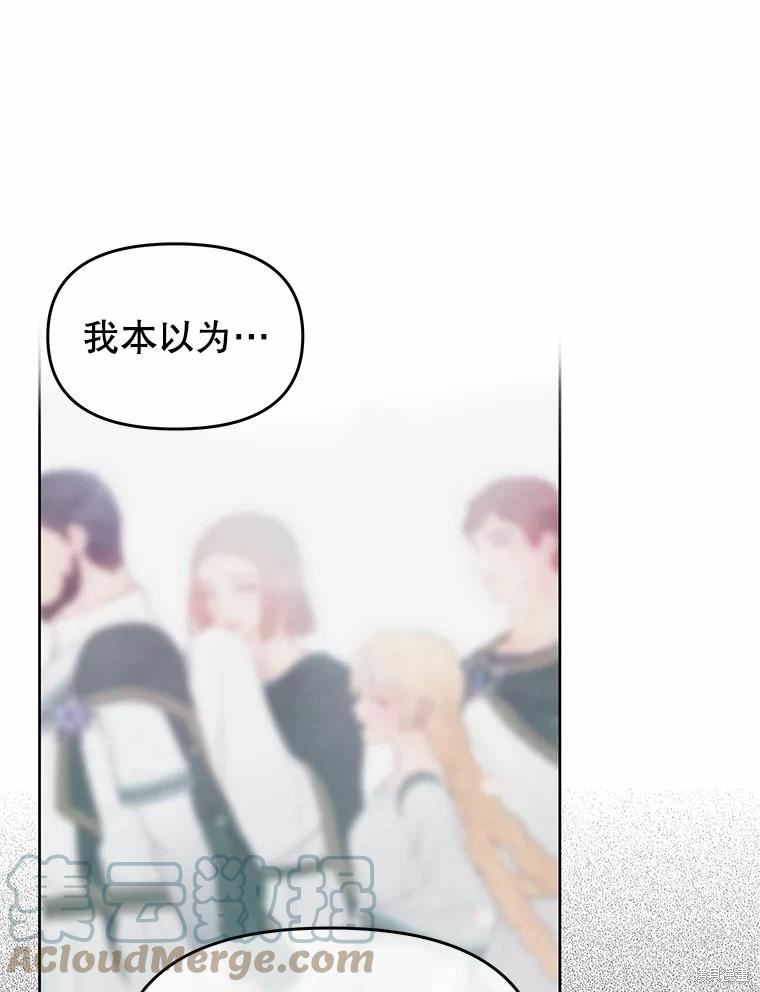 第44话24