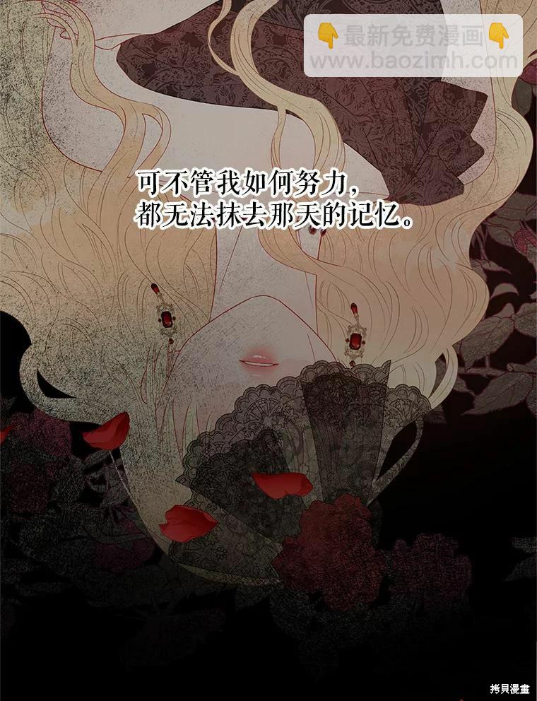 第44话28