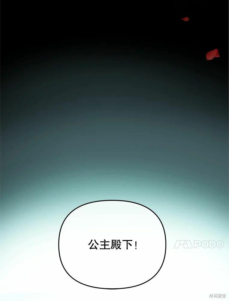 第44话29