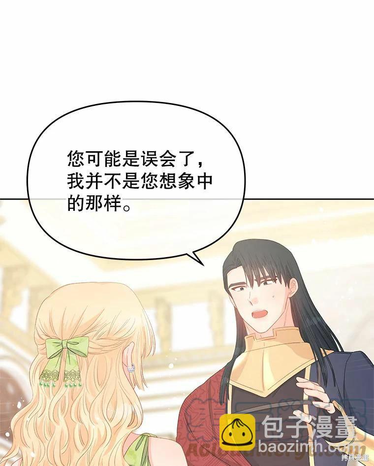 第44话30
