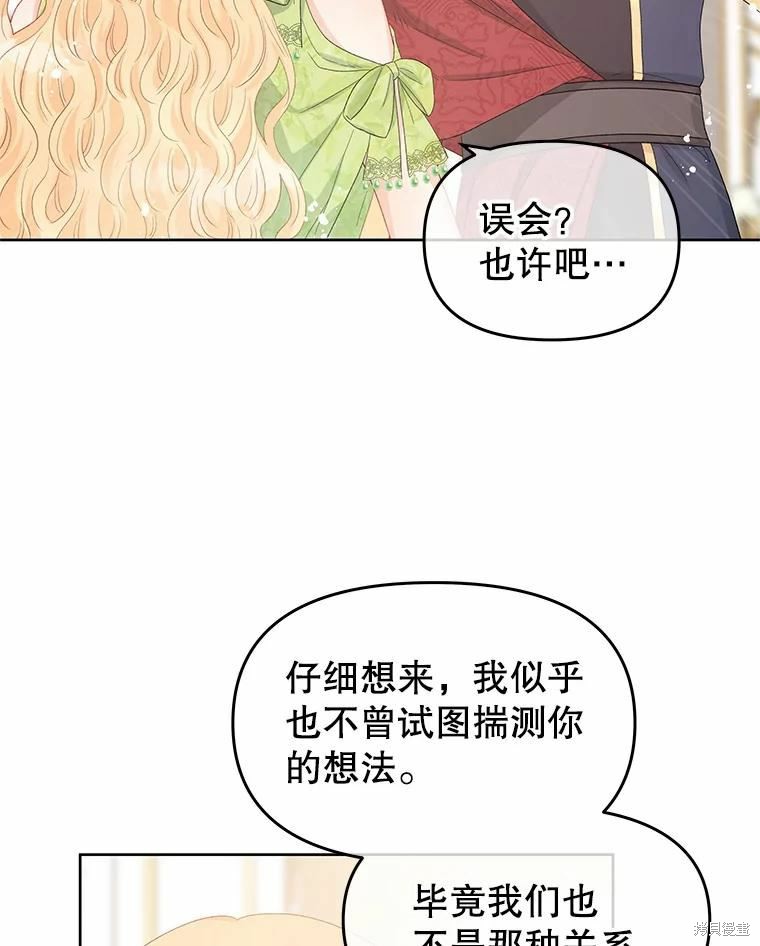 第44话31