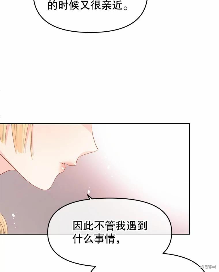 第44话34