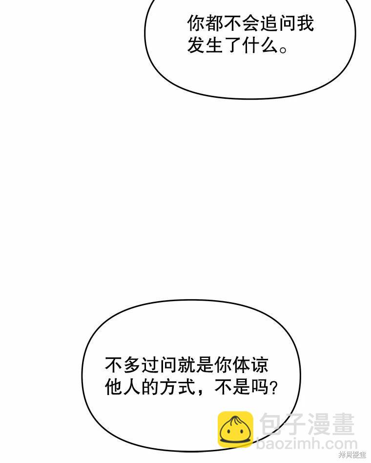 第44话35
