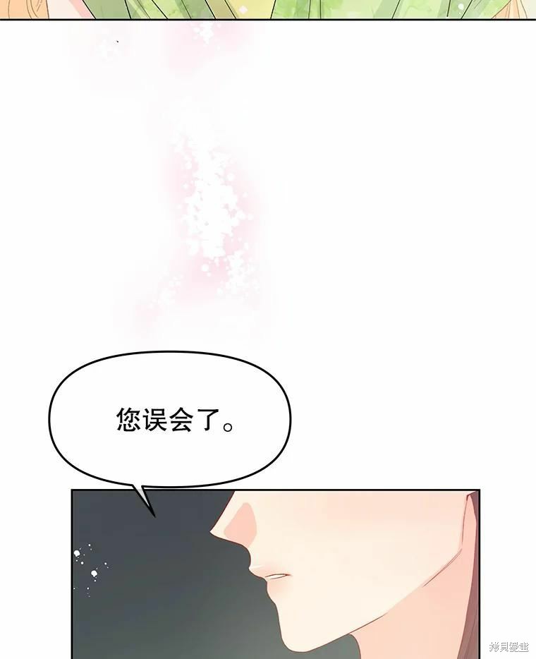 第44话38