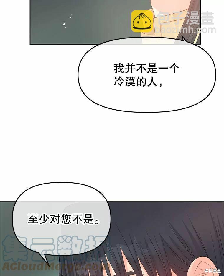 第44话39
