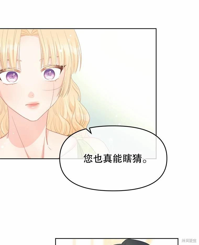 第44话41