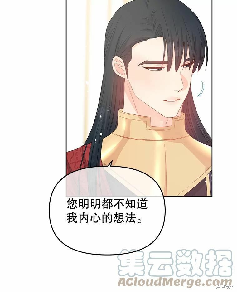 第44话42