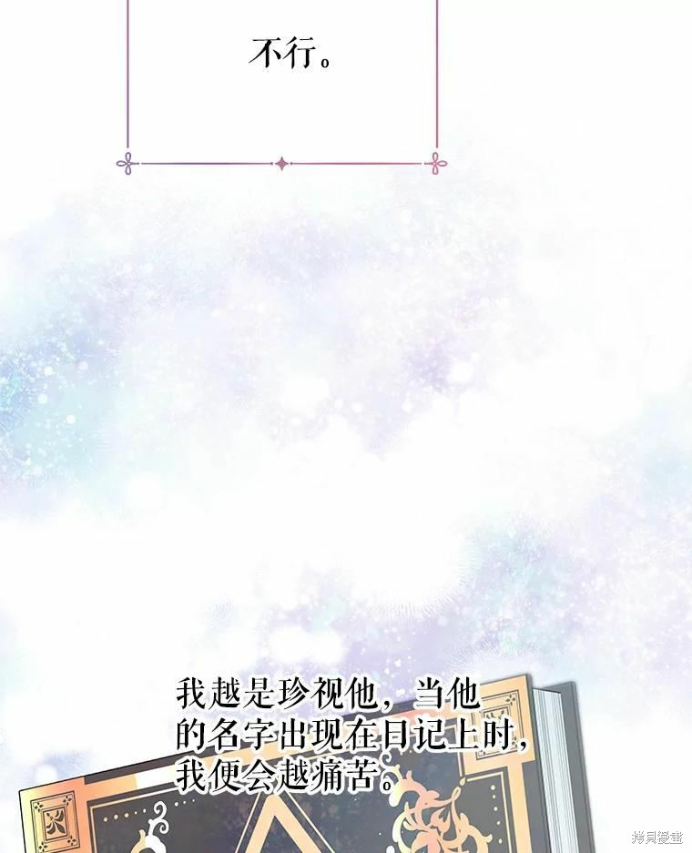 第44话44