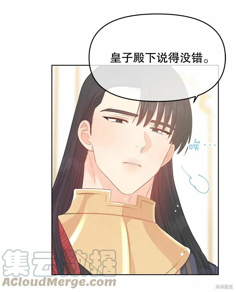 第44话48
