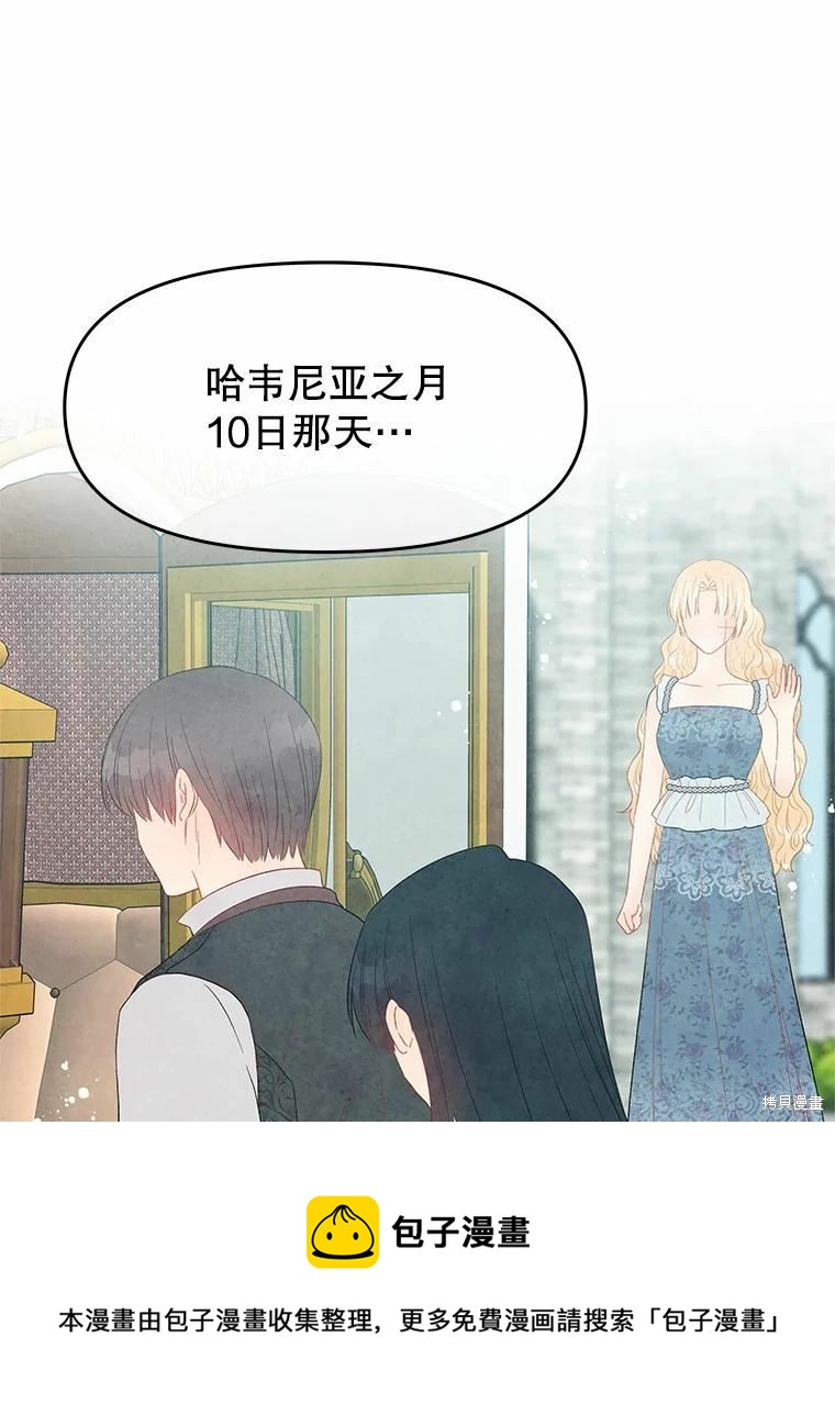 第44话49