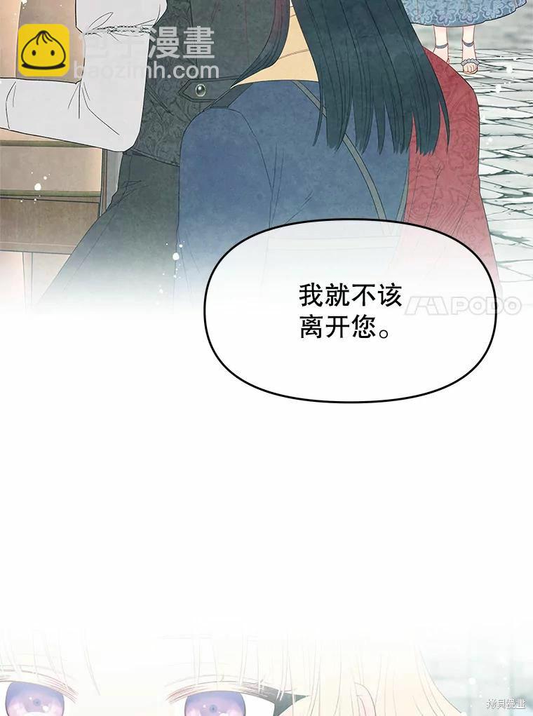 第44话54
