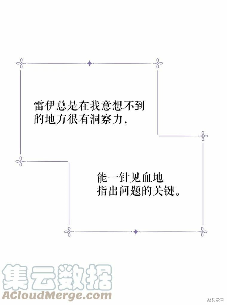 第44话58