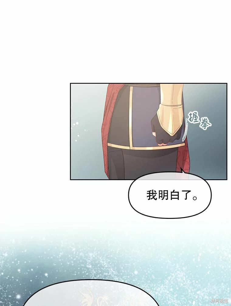第44话59