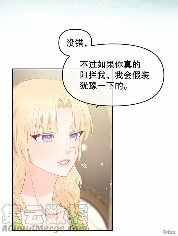 第44话61